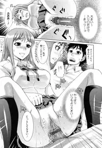 [Shirota Kurota] Hatsujou After School