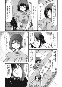 COMIC Tenma 2008-07