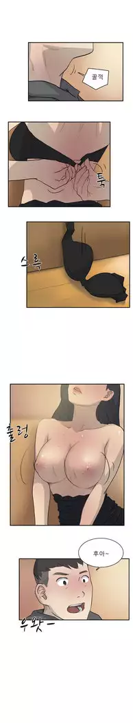 Two Timing Ch.0-33