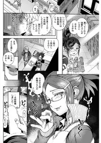 COMIC Kairakuten 2017-02 [Digital]