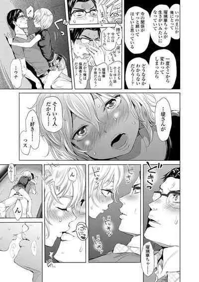 COMIC LO 2023-05