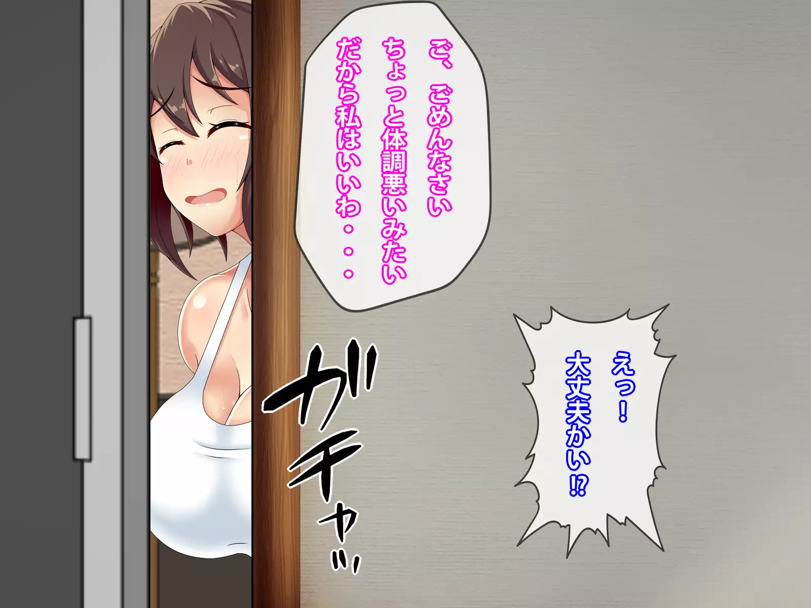 Kokujin Chinpo de Ochiru Backpacker Tsuma, Mako