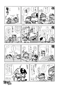 [Sid Alice] Epicurean Syndrome