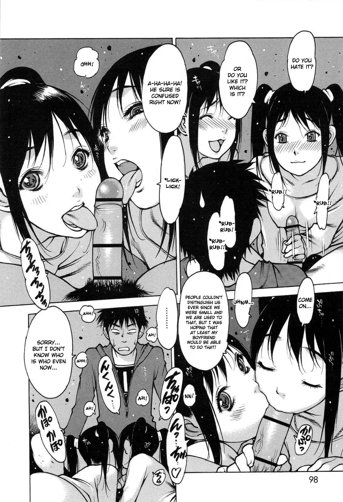 Jii Shien Iinkai The Masturbation Support Committee
