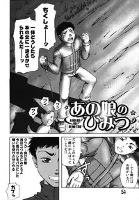 [Nanri Kouchirou] Sex Saga