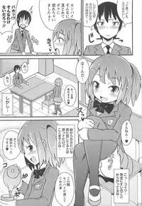 [Chinzurena] Chin☆Dere