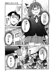 Iroha Returns