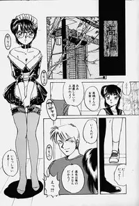 [Nakafusa Momo] Toraware no Usagitachi