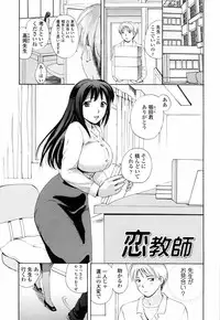 [Meika] Mou Dasanaide | Do Not Ejaculate It Anymore