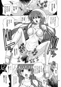 (C57) [JUMBOMAX (Ishihara Souka)] Millennium Nadesico (Martian Successor Nadesico)