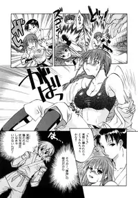 [Momoiro Manjiru] Midare Manjiru