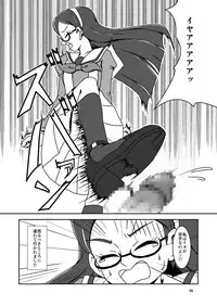Ryou de Inu o Kau?