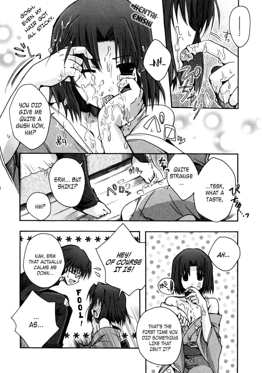 Yumemitsu