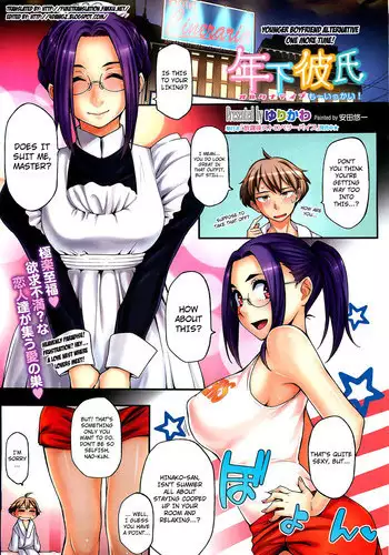 [Yurikawa] Okigae no Jikan 1-2 [English] [Not4dawgz]
