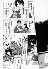 [Juichi Iogi] Reinou Tantei Miko / Phantom Hunter Miko 03