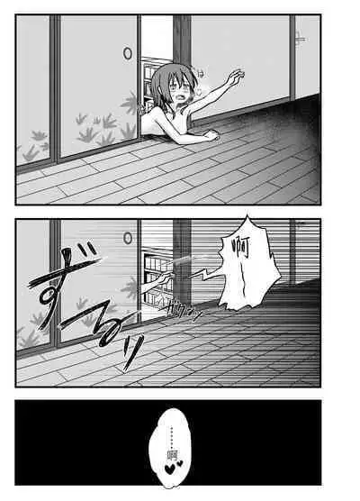 BOCCHI THE FUCK