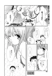 Manga Bangaichi 2005-12