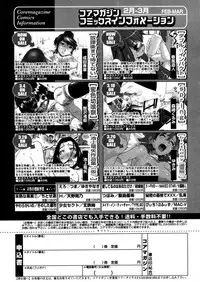 Comic Megastore-H 2006-04 Vol. 41