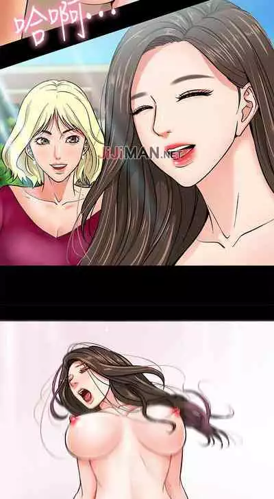 【周日连载】教授，你还等什么?（作者：madstart&耀安） 第1~17话