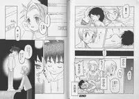[Anthology] Pet-Boy's vol.10