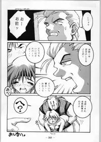 (C46) [Kacchuu Musume (Various)] Tropical Rikidouzan (Various)