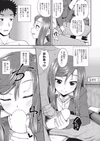 COMIC AUN 2019-08