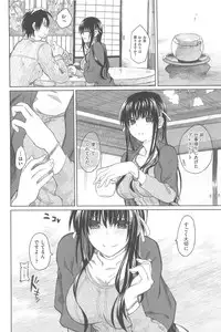 [Dagashi] Junketsu no Owaru Hibi