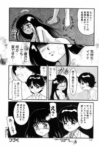 [Nakanoo Kei] Kando Ryoko 200％
