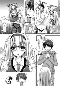 COMIC Anthurium 036 2016-04 [Digital]
