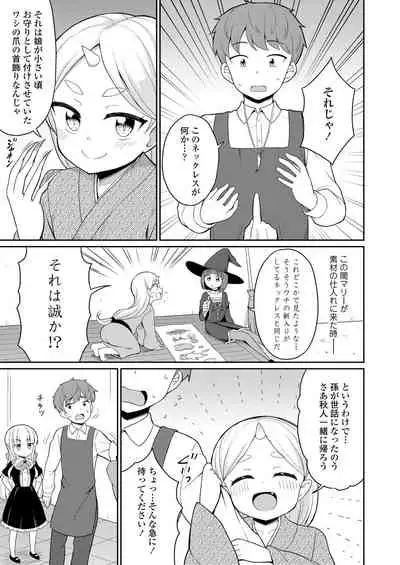 Towako 10