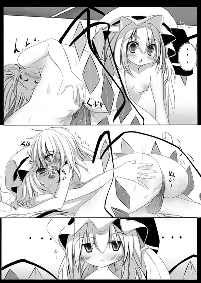 可愛い女の子だと思った?残念!Hなフランでしたぁ♪