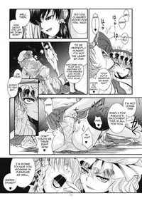 (C79) [TEX-MEX (Red Bear)] Touhou Enrashou Joukan (Touhou Project) [English] [Chocolate]