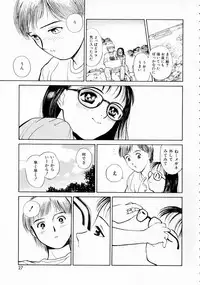 [Kimisaki Bunka (H-magic)] Yumeiro Omoi