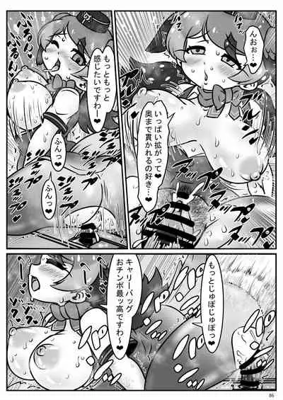 [Shikourippa (Various)] Friends Jii Goudou (Kemono Friends) [Digital]