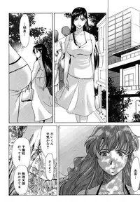 [Yokoyama Michiru] E.M.S Soutennen Saikyou Onee-chan
