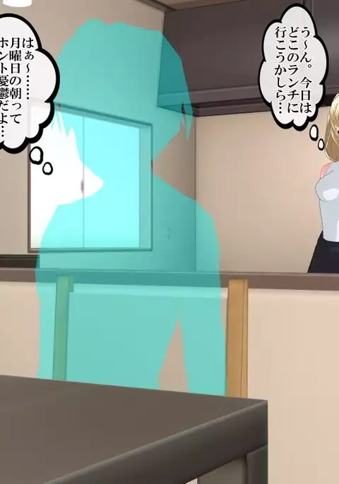 Danjo Gyakuten Sekai