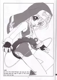 (C62) [Milky Way (Hoshikawa Kirara)] Tour Round The World (Guilty Gear)