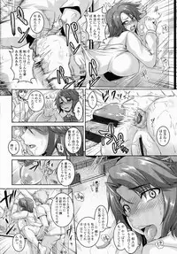 [Kazuhiro] Mesu Ana Choukyou Shiiku