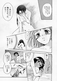 [Ooshima Towa] PRESENT