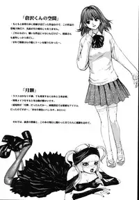 [Fuyu Naga] Tsuki Gurui