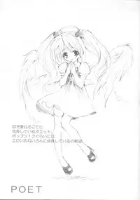 [Fukunoren (Yukiwo)] Moga (Pop'n Music)