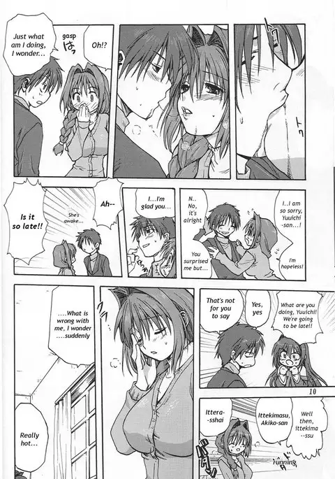 Akiko-san to Issho 1