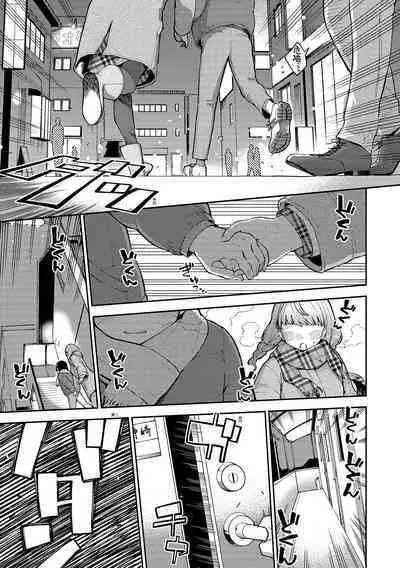 Kite. | 愛我。