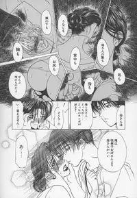 [Miyabi Tsuzuru] Enbo -Kanzenban-