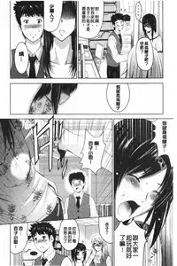 Bijin Sanshimai to LoveHo Hajimemashita! Jou | 美人三姉妹們一起來開始經營賓館! 上