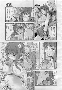 Comic MegaPlus 2006-04 Vol 30