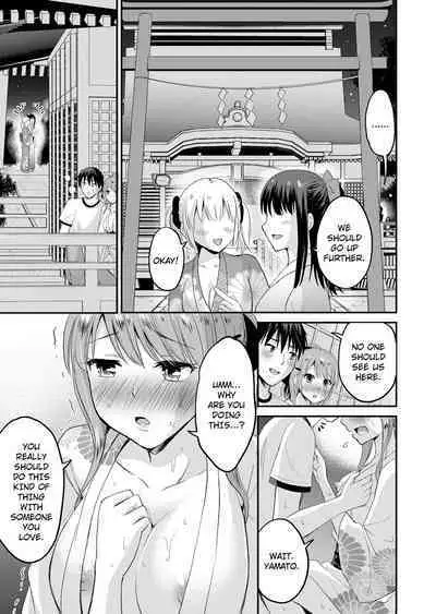 Koibito no Furi Shite Tara, Iki Goe ga…. Yukata Sugata no Kyonyuu Oneesan ni, Tamarazu Sounyuu 1 I Can’t Stop Myself From Penetrating My Big Boobed Older Female Cousin 1