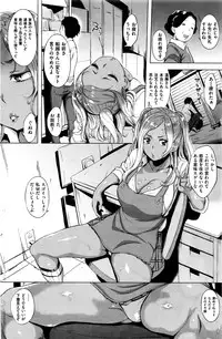 COMIC Shitsurakuten 2016-03