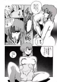 [Azuma Kyouto] Leotard Connection
