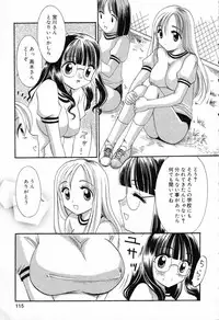 [Anthology] Bakunyuu Tengoku ♡